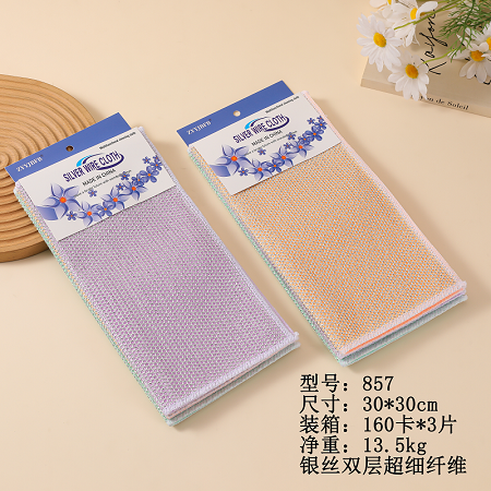 Factory direct sales MF41-857 degreasing dishcloths, dishcloths, dishcloths with silver thread + microfiber, 3pc dishcloths pic 1
