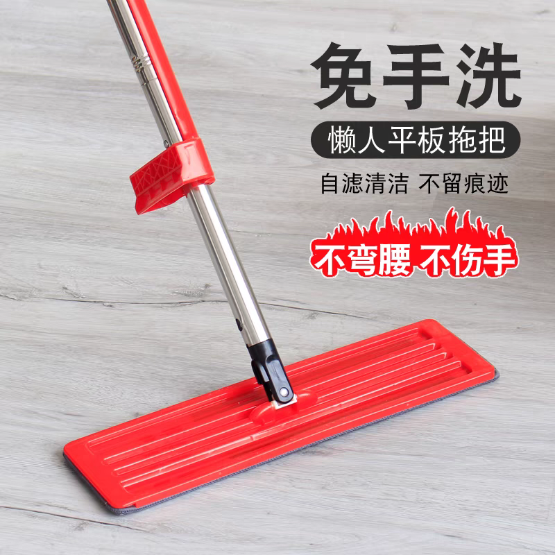 Red large-sized and thickened stick hand-free flat mop, lazy person's water-squeezing and water-scraping mop details Picture
