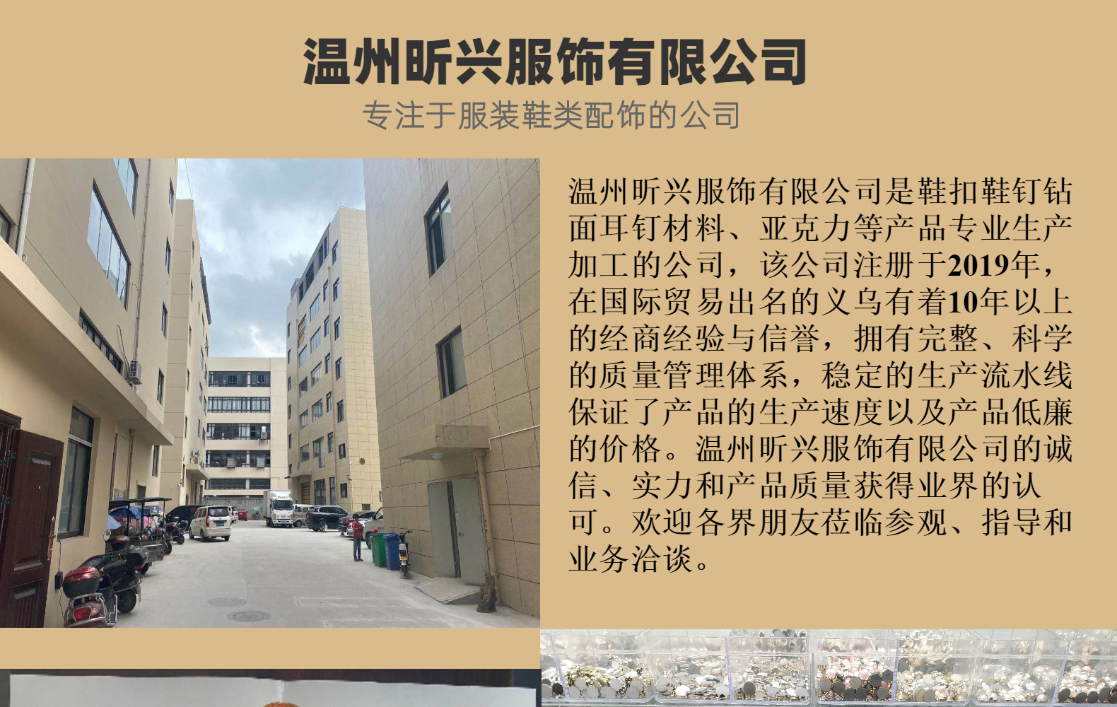 黑白平面点钻尼龙平底桃心粘贴头饰耳钉搭配用饰品配件详情5