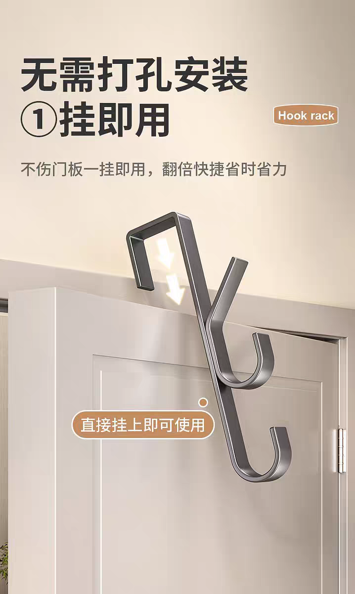 8640五钩门后长排挂钩挂架挂包挂帽子挂衣服宿舍收纳挂衣架壁挂置物架竖向详情图2