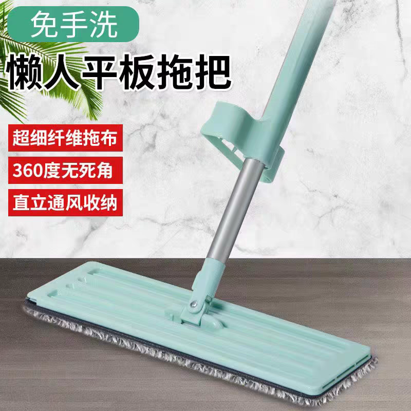 New hand-washable water-absorbing floor mopping wonder for lazy people - flat mop, a household hand-washable floor mopping cloth wonder detail image 3