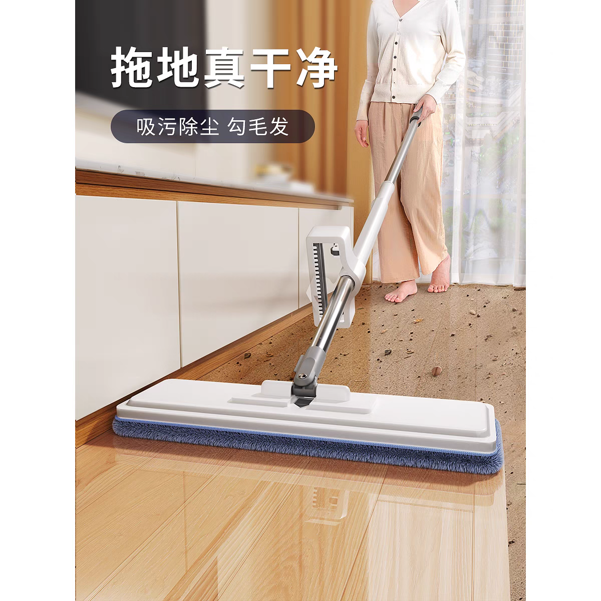 Lazy mop, one-piece floor rod, mop, no-rinse floor mop, self-squeezing water, pasting household thickened mop, enlarged flat support