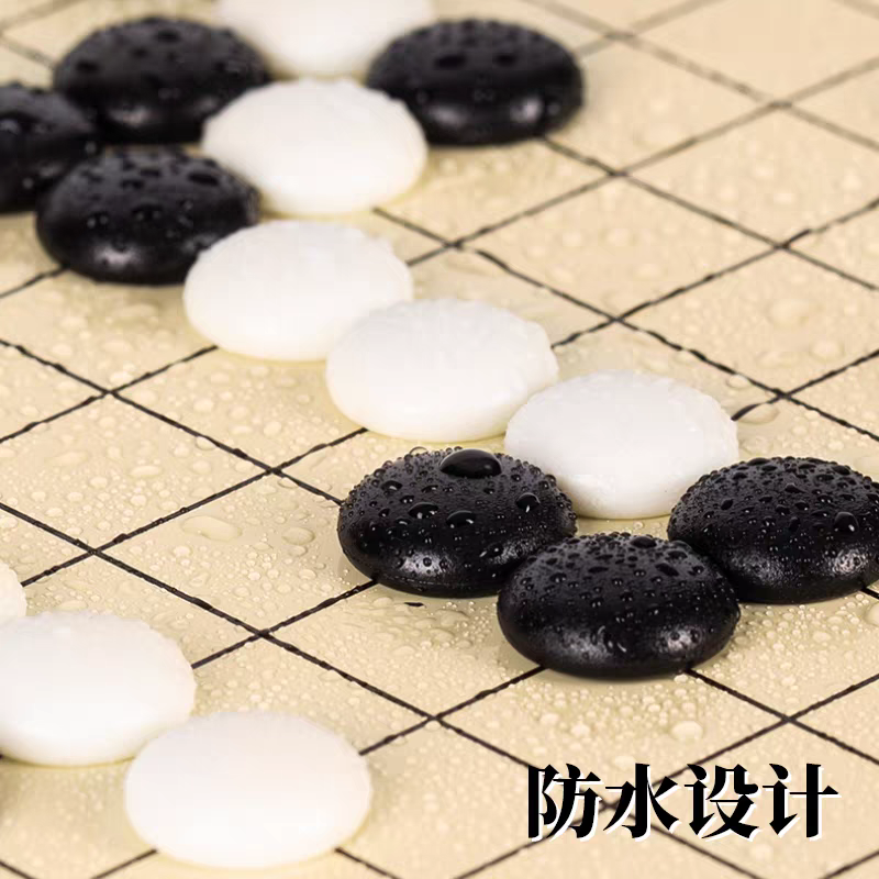 围棋五子棋儿童初学套装磁性棋子益智小学生黑白象棋棋盘便携产品图