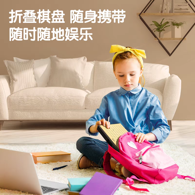 围棋五子棋儿童初学套装磁性棋子益智小学生黑白象棋棋盘便携细节图