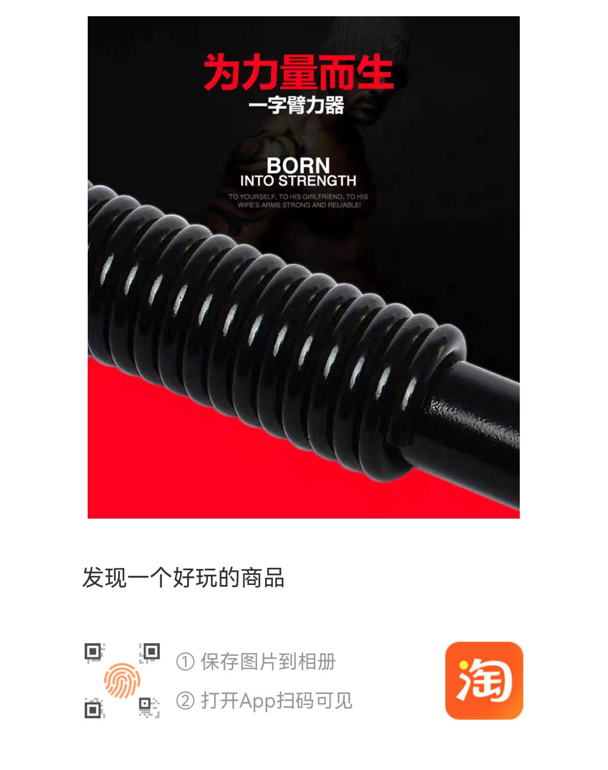 40kg fitness arm strength machine, male pectoral muscle training grip strength machine, home fitness equipment, arm strength bar, finger strength training detail image 3