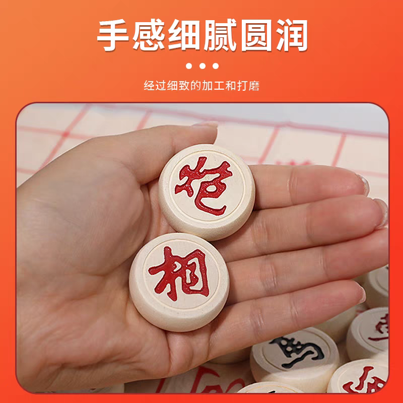象棋、围棋实物图