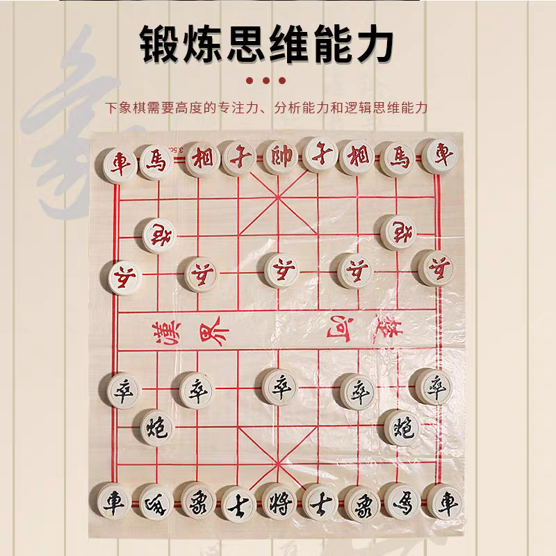 中国象棋实木大号带棋盘全套成人版儿童小学生比赛专用便携式棋子详情图5