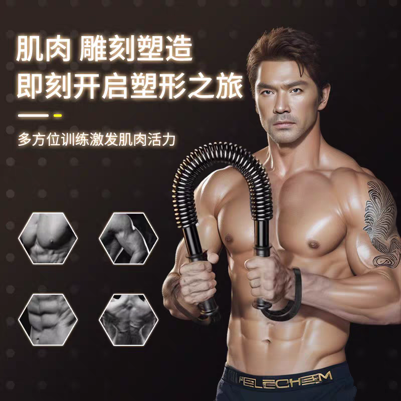 30kg fitness arm strength machine, male pectoral muscle training grip strength machine, home fitness equipment, arm strength bar, finger strength training Application Scenario