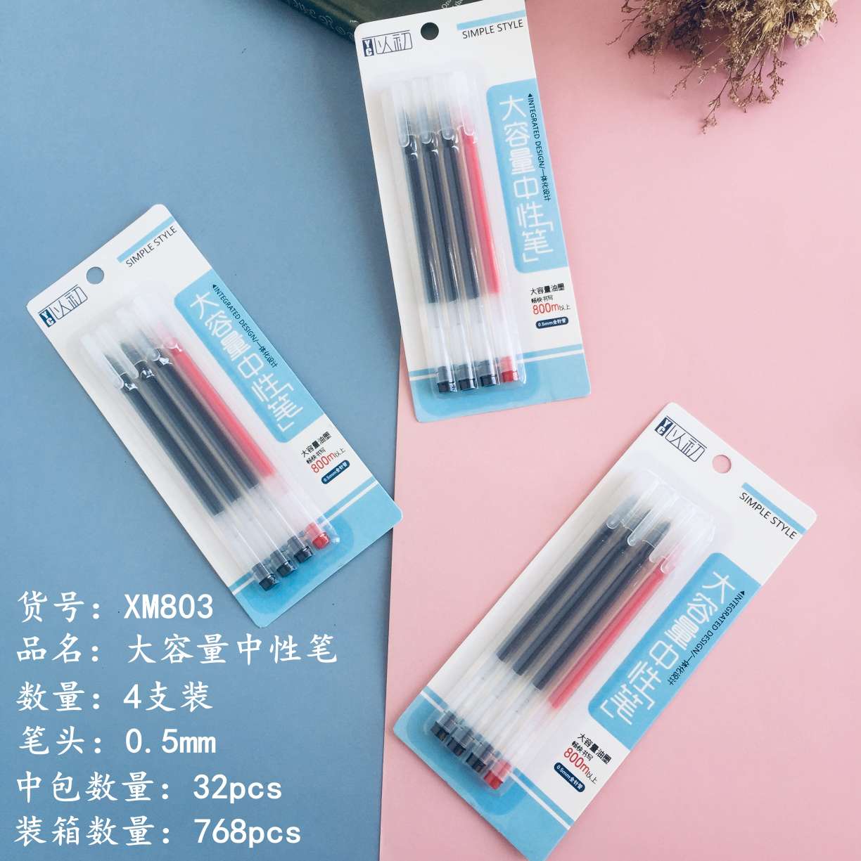 Juneng Writing gel Pen, large-capacity 0.5mm black needle tube signature pen, special straight liquid pen for student exams and office use