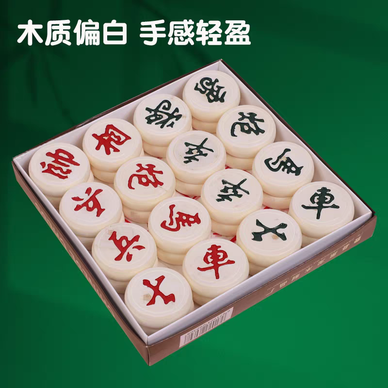5.0白木中国象棋套装杨木象棋学生成人培训象棋多元百货地摊货详情图2