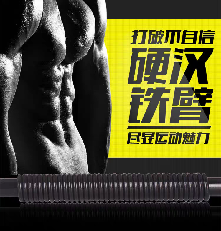 30kg fitness arm strength machine, male pectoral muscle training grip strength machine, home fitness equipment, arm strength bar, finger strength training detail image 2