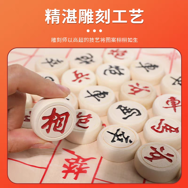 中国象棋实木大号带棋盘全套成人版儿童小学生比赛专用便携式棋子详情图3