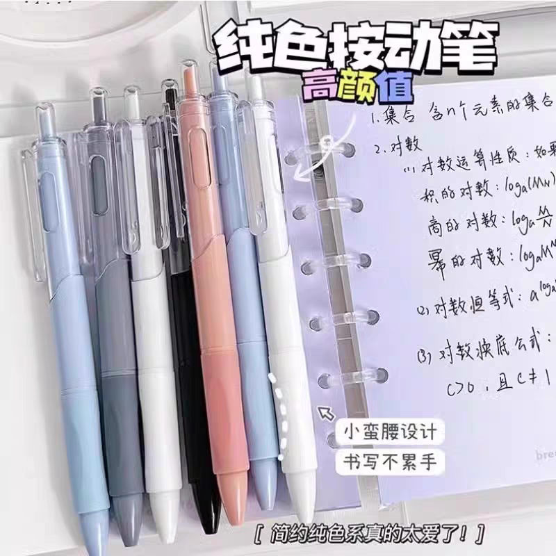 Morandi's high appearance level, ins-style student 0.5 black press gel pen quick drying, small white pen for exams details Picture
