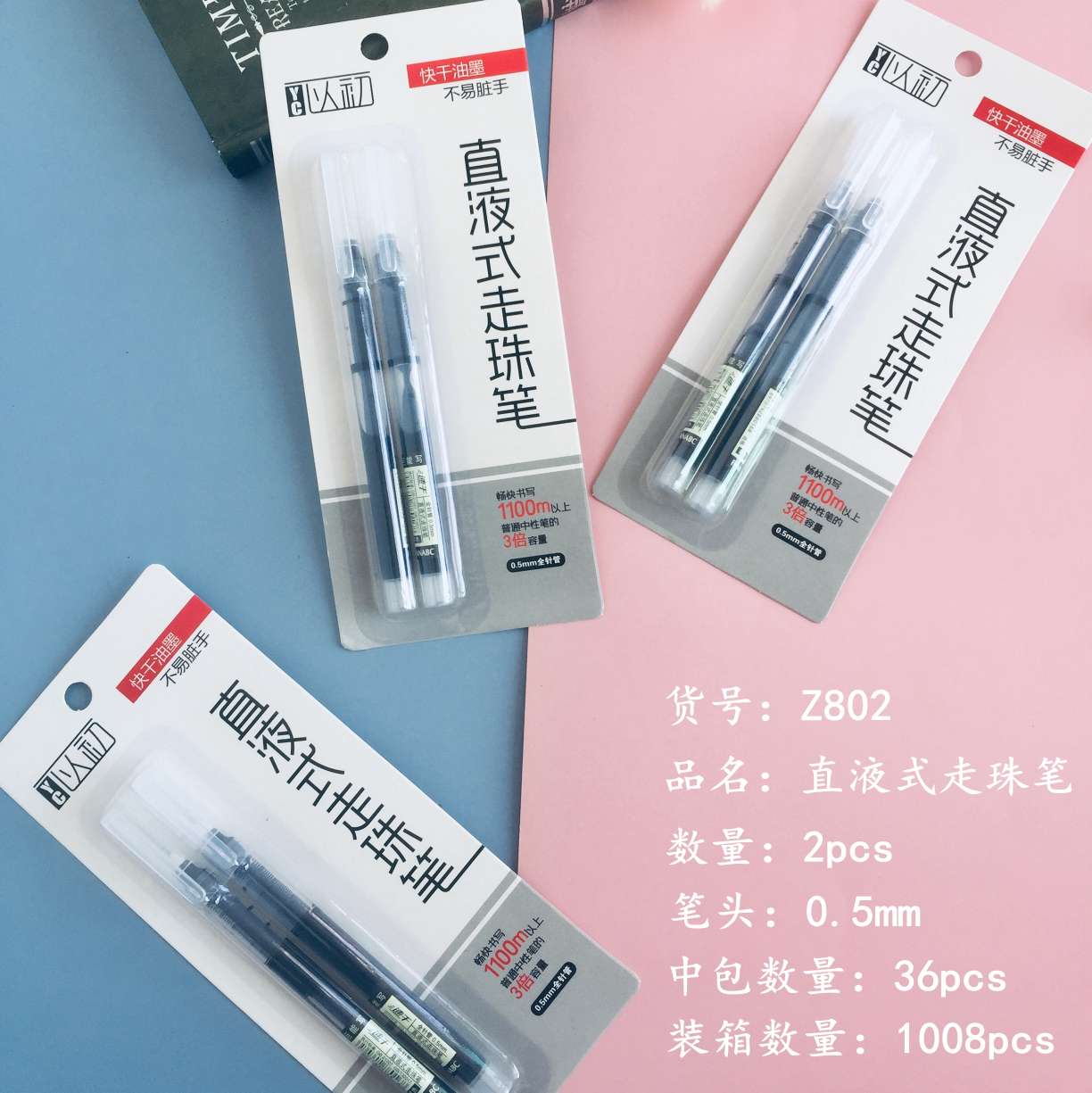 Direct liquid ballpoint pen, 0.5 black gel pen, quick-drying, large capacity student water-based pen, signature pen, special for exams