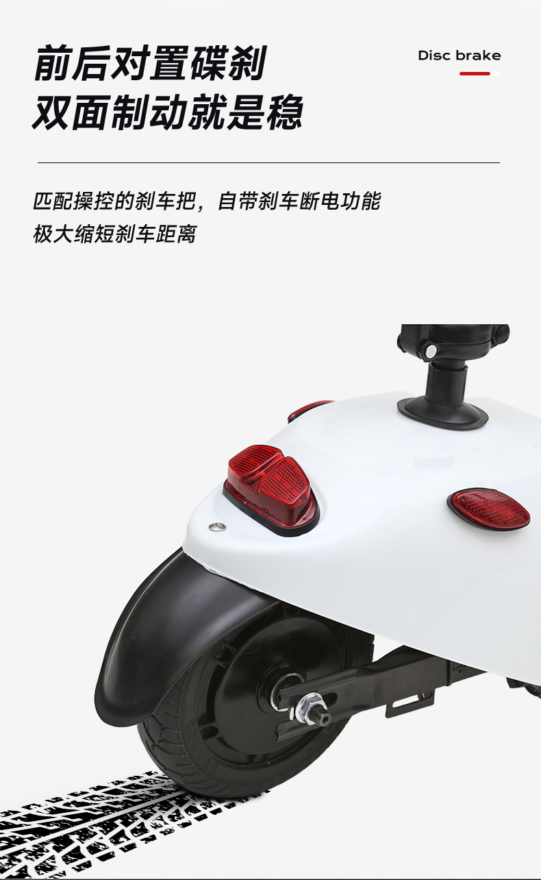 8寸小海豚电动滑板车小型代步车可折叠可充电踏板车迷你成人电动车详情6