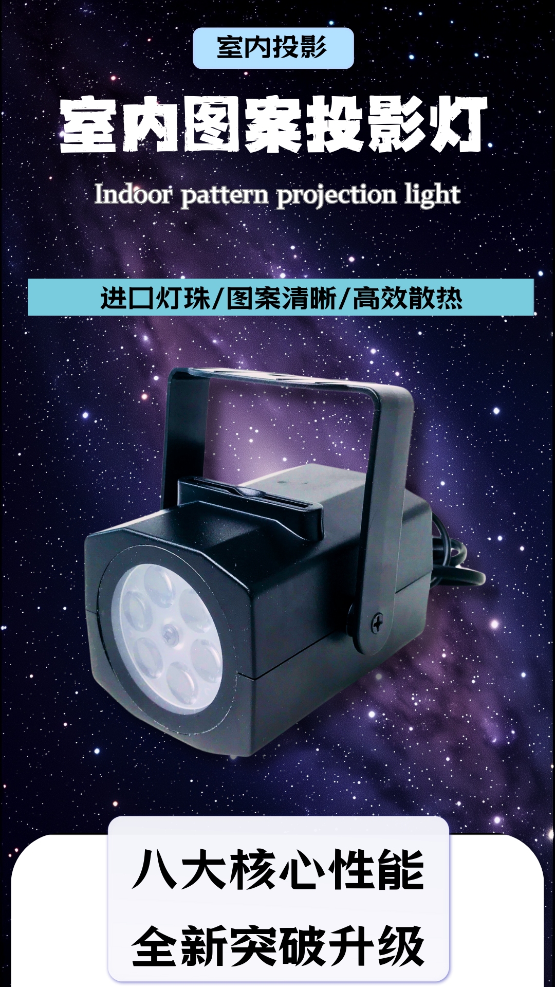 定制LED图案万圣节灯插卡雪花节日氛围室内聚会Party生日会USB低压圣诞节投影灯详情1