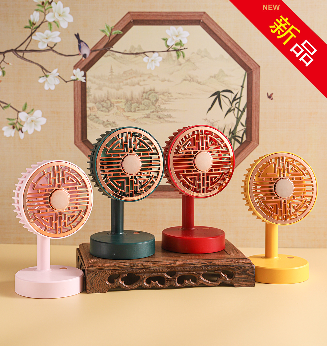 国潮 三档台式循环风扇 桌面风扇 高端版