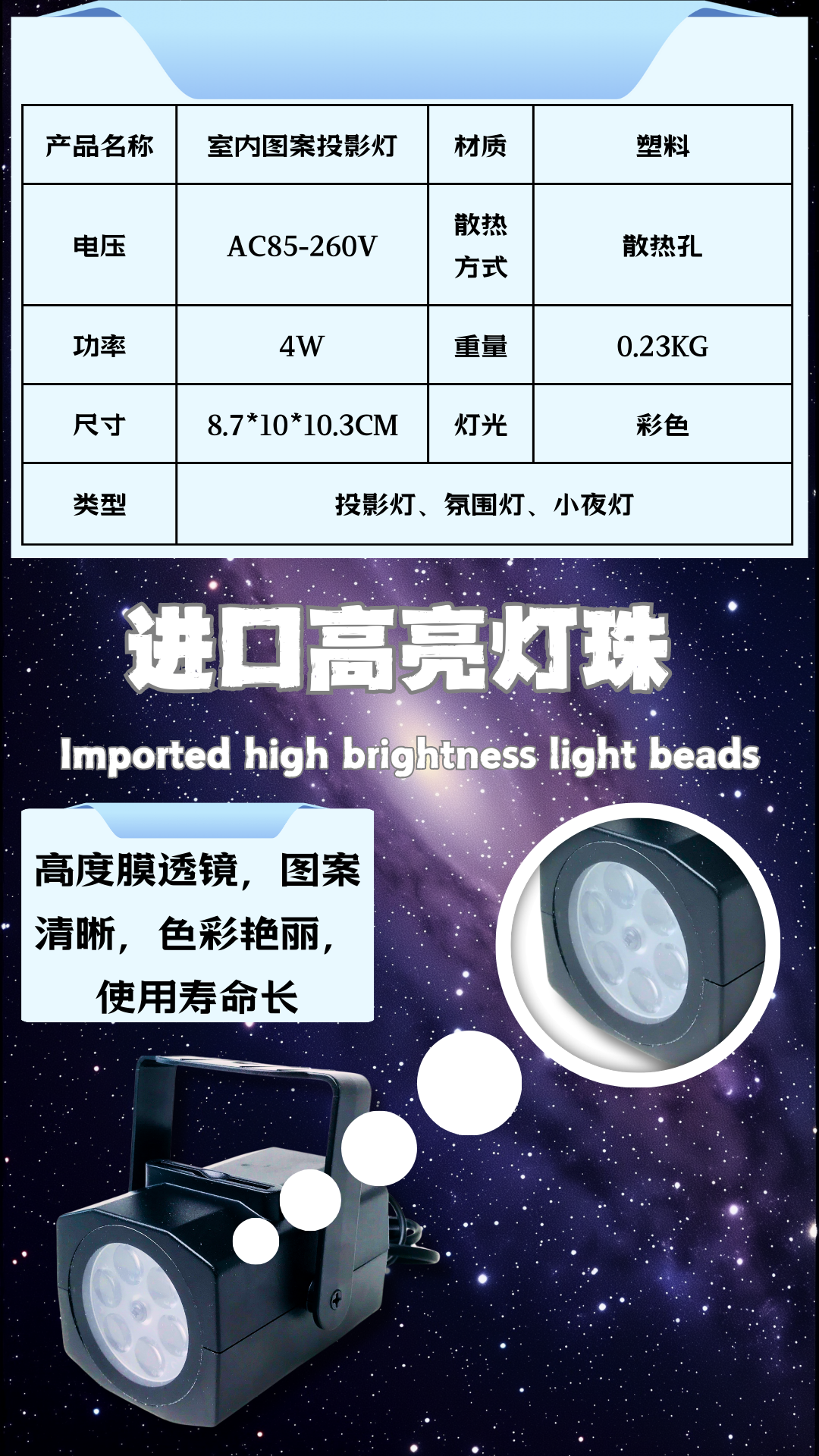 定制LED图案万圣节灯插卡雪花节日氛围室内聚会Party生日会USB低压圣诞节投影灯详情3