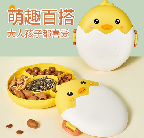 Factory direct sales MF37-6361 Candy box, dried fruit box, candy storage, dried fruit storage, dust-proof food storage box pic 1