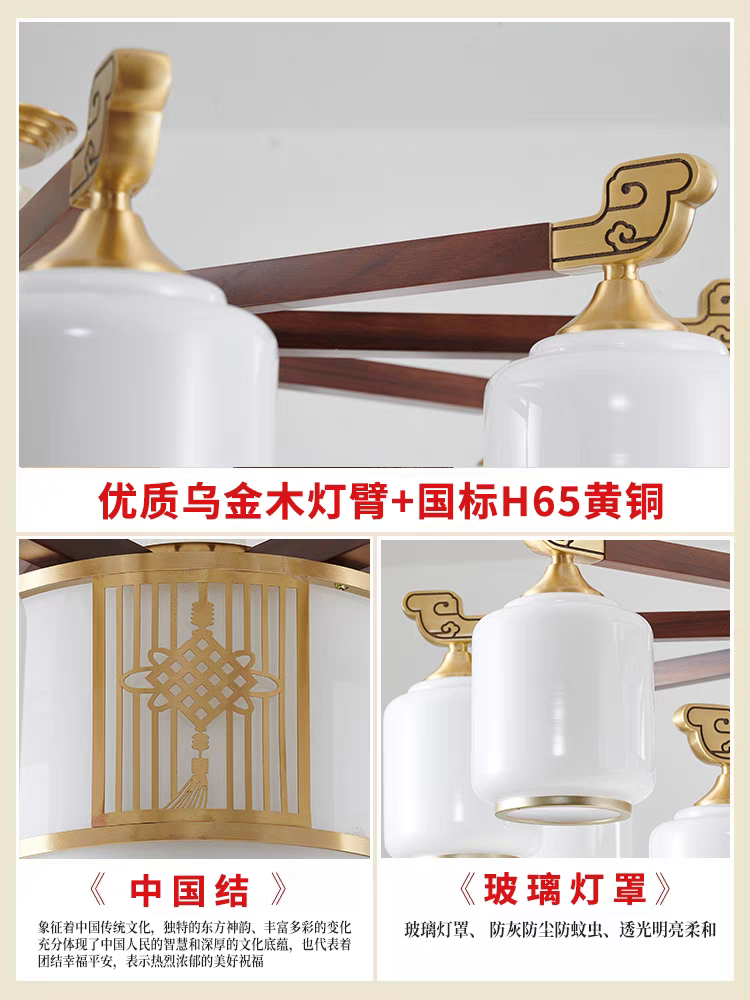 国潮新中式吊灯全铜吸顶灯轻奢别墅大气餐厅卧室实木新款客厅灯中国风10+1头
