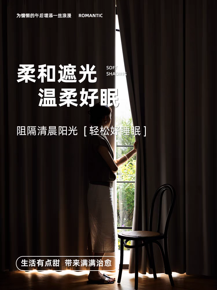 棉麻窗帘遮光卧室客厅2025新款轻奢现代简约柯桥雪尼尔高级感灰色