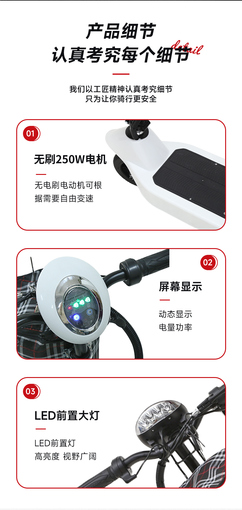 8寸小海豚电动滑板车小型代步车可折叠可充电踏板车迷你成人电动车详情8