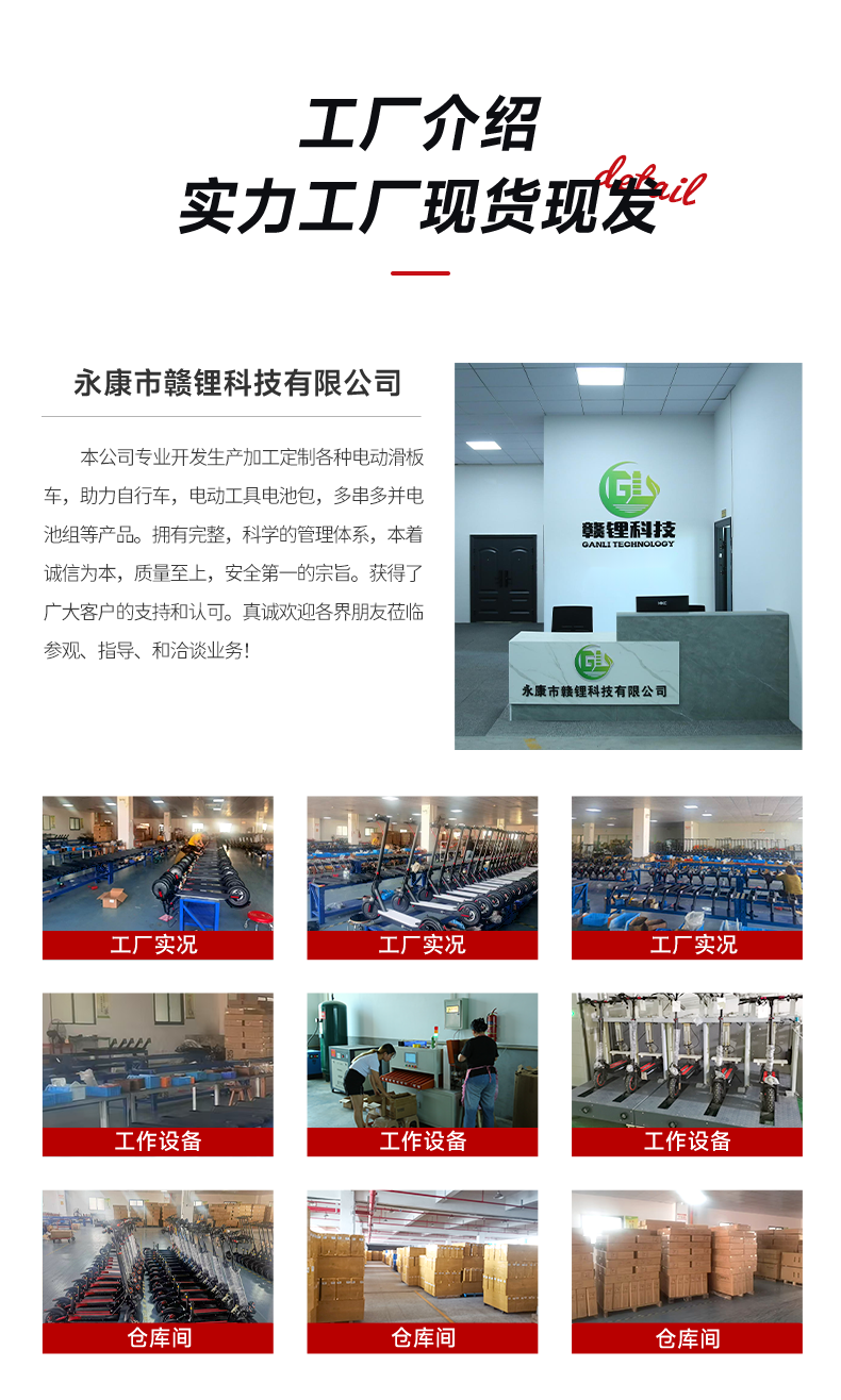 8寸小海豚电动滑板车小型代步车可折叠可充电踏板车迷你成人电动车详情10