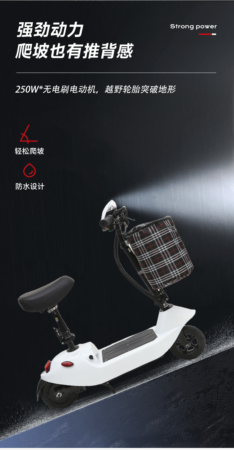 8寸小海豚电动滑板车小型代步车可折叠可充电踏板车迷你成人电动车详情5