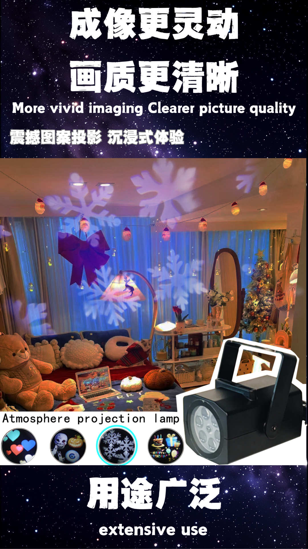 定制LED图案万圣节灯插卡雪花节日氛围室内聚会Party生日会USB低压圣诞节投影灯详情6