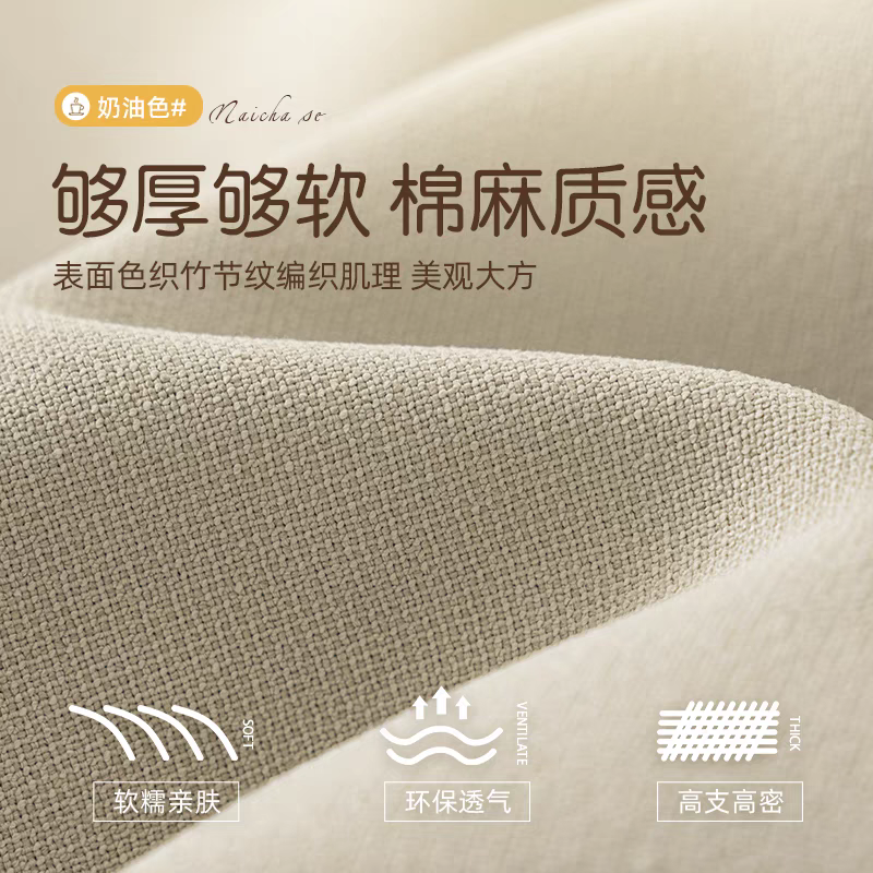 窗帘/金刚门帘/空调帘/门窗蚊帐/厨房门帘细节图