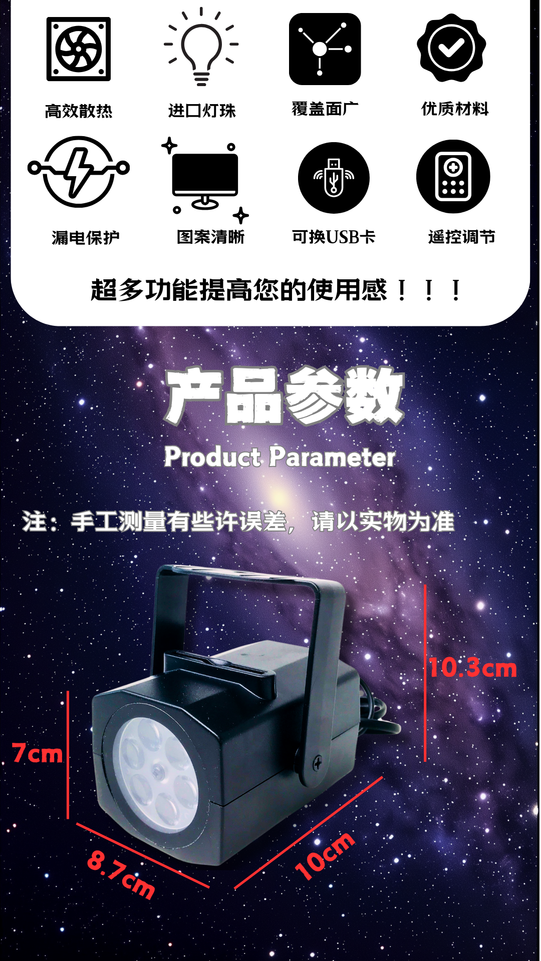 定制LED图案万圣节灯插卡雪花节日氛围室内聚会Party生日会USB低压圣诞节投影灯详情2