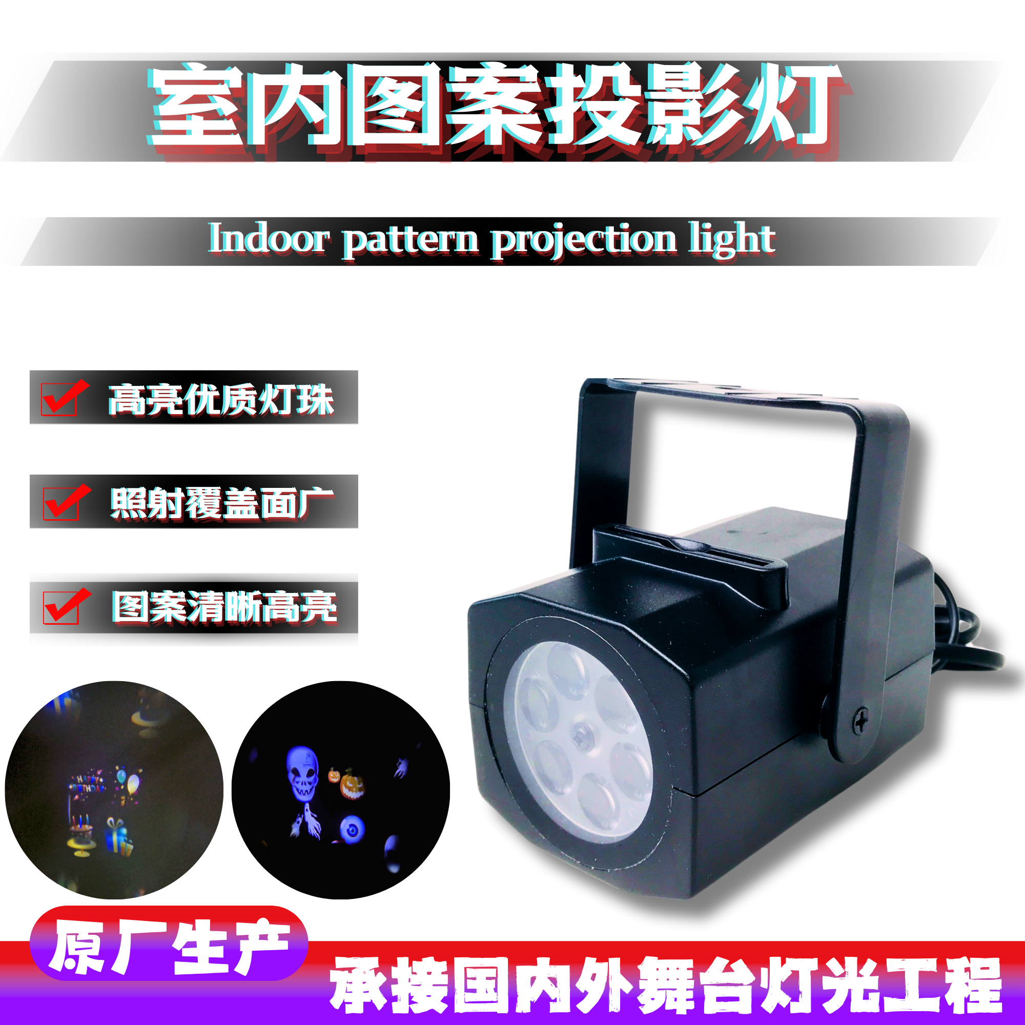 定制LED图案万圣节灯插卡雪花节日氛围室内聚会Party生日会USB低压圣诞节投影灯