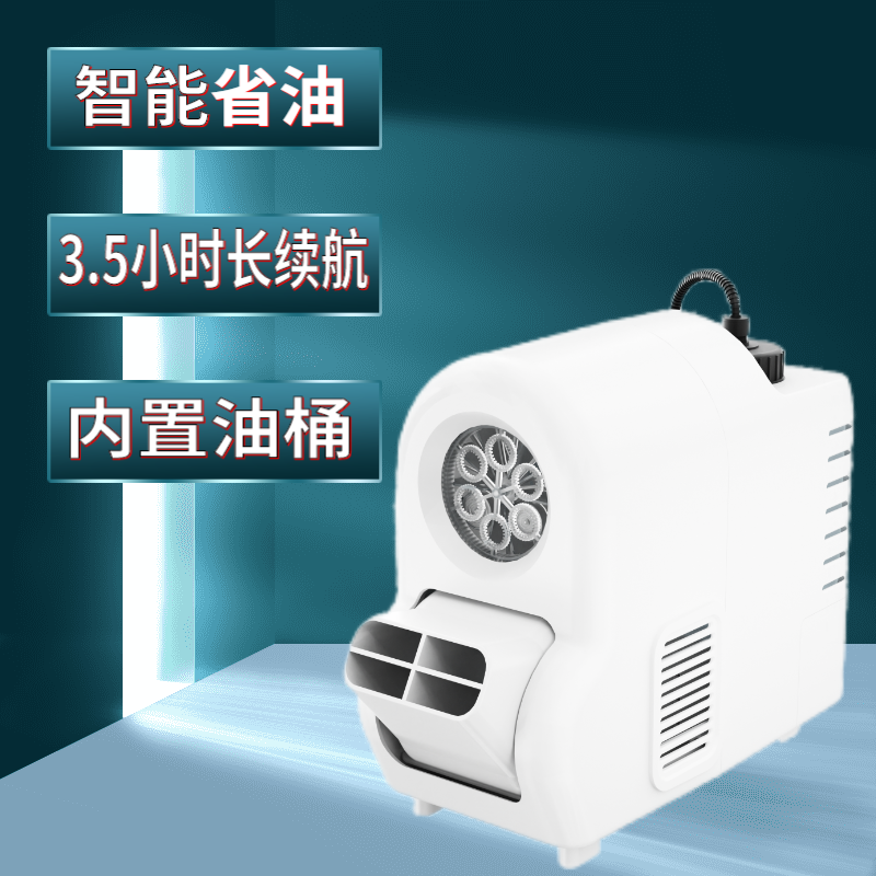 舞台私模犀牛泡泡机 婚庆商演聚会派对户外塑料外壳自动上油私模款多用泡泡机发泡机