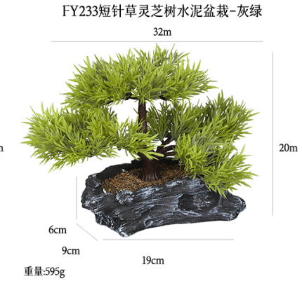 Simulated handicrafts, gifts, short needle grass, Ganoderma lucidum tree, cement potted plant ornaments, decorative simulated flowers, bonsai and green plants detail image 3