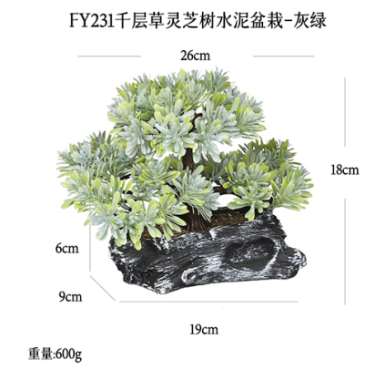Simulated handicrafts, gifts, thousand-layer grass, Ganoderma lucidum tree, cement potted plant ornaments, decorative simulated flower bonsai detail image 7