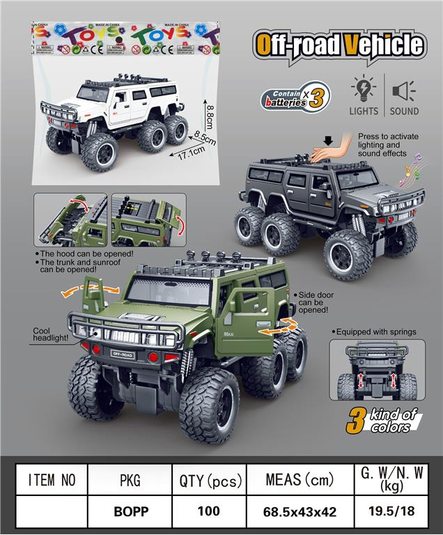 Sound and light inertial car model