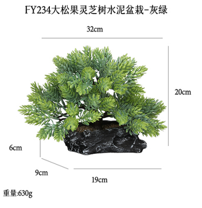 Simulated handicrafts, gifts, large pinecones, Ganoderma lucidum trees, cement potted plant ornaments, decorative simulated flower bonsai Specification image