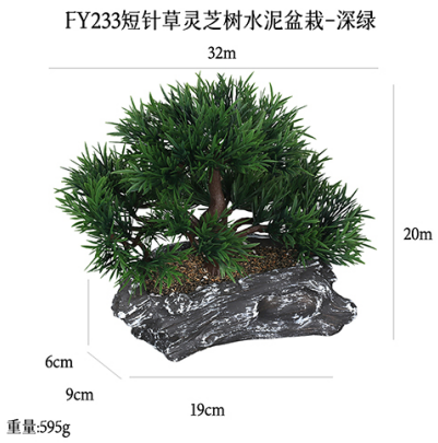 Simulated handicrafts, gifts, short needle grass, Ganoderma lucidum tree, cement potted plant ornaments, decorative simulated flowers, bonsai and green plants detail image 5