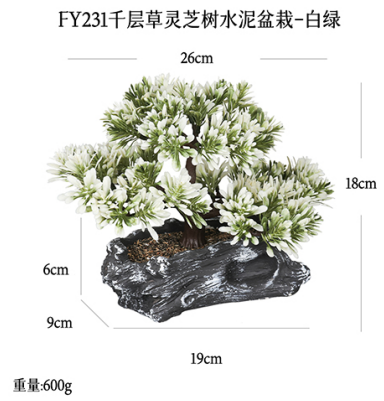Simulated handicrafts, gifts, thousand-layer grass, Ganoderma lucidum tree, cement potted plant ornaments, decorative simulated flower bonsai detail image 6