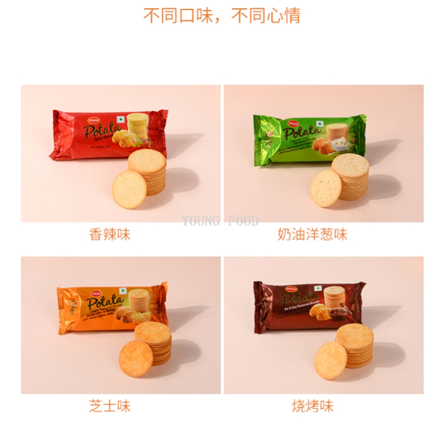 包邮 DAN SUKKER进口零食曲奇孟加拉熊古屋香辣味土豆薄脆饼干75g