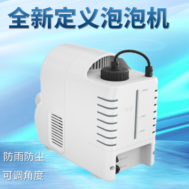 舞台私模犀牛泡泡机 婚庆商演聚会派对户外塑料外壳自动上油私模款多用泡泡机发泡机细节图