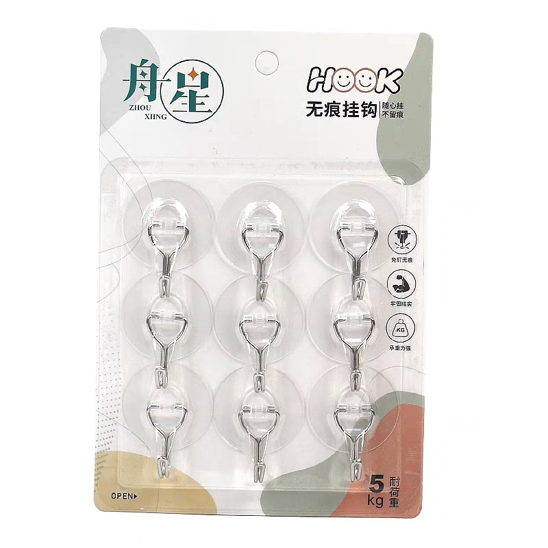 669-9圆形挂钩强力粘胶墙壁挂墙上承重无痕钉架厨房免打孔勾子黏贴粘钩