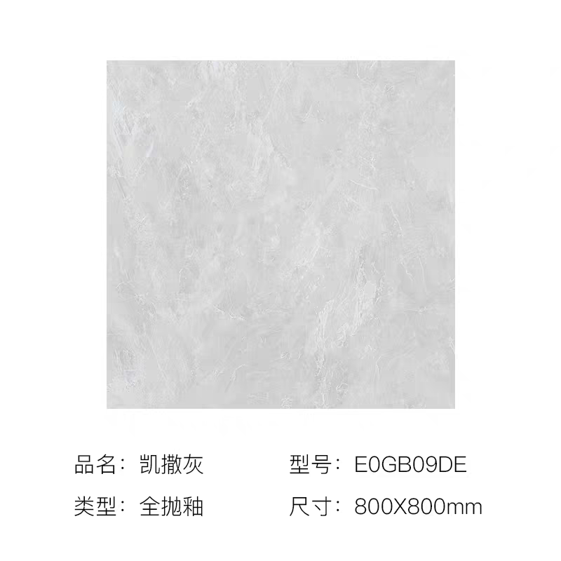 Eagle & brand ceramic 800x800 living room marble tiles, floor tiles, kitchen and bathroom wall tiles, simple and light luxury grey