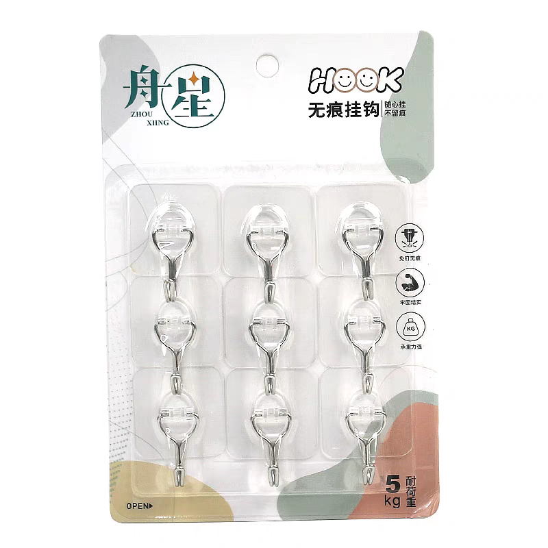 669-9方形挂钩强力粘胶墙壁挂墙上承重无痕钉架厨房免打孔勾子黏贴粘钩