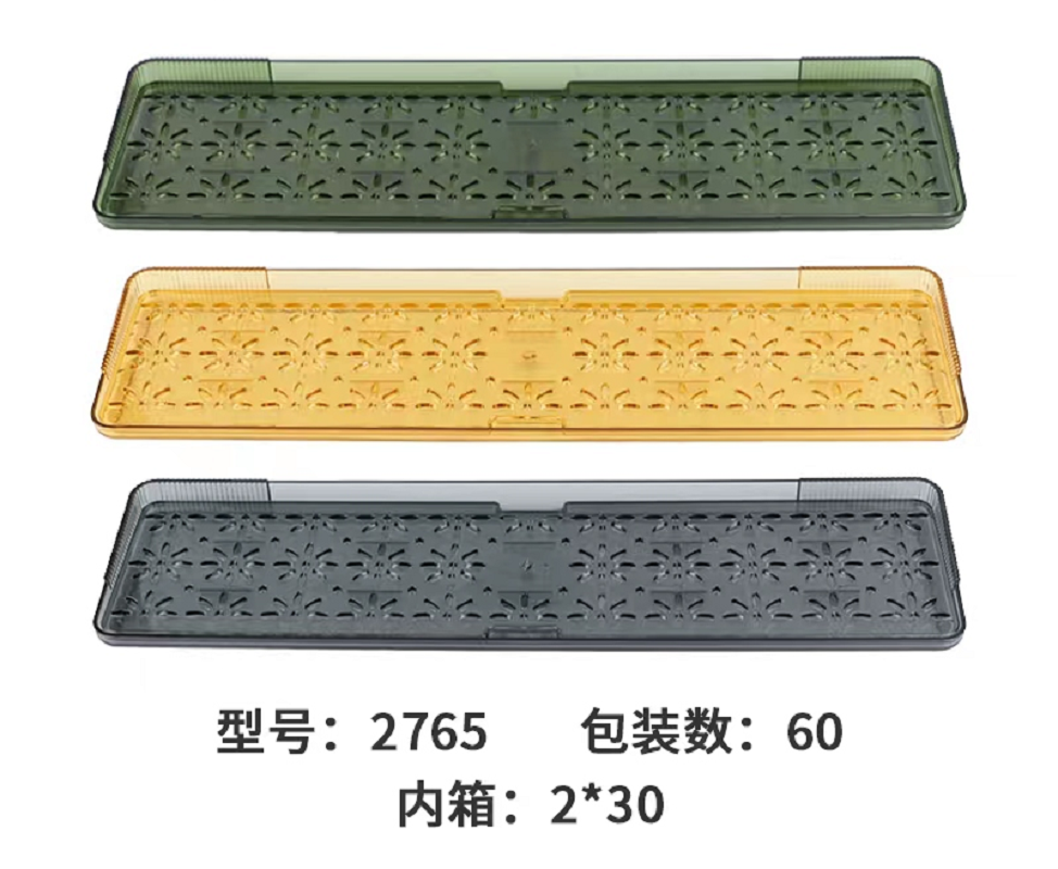 厂家直销MF21-2765沥水架盘 沥水架 PET沥水用品