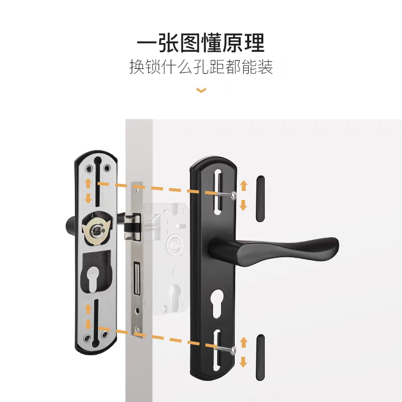 门锁/机械锁/智能门锁/电子锁/卫生间门锁.产品图