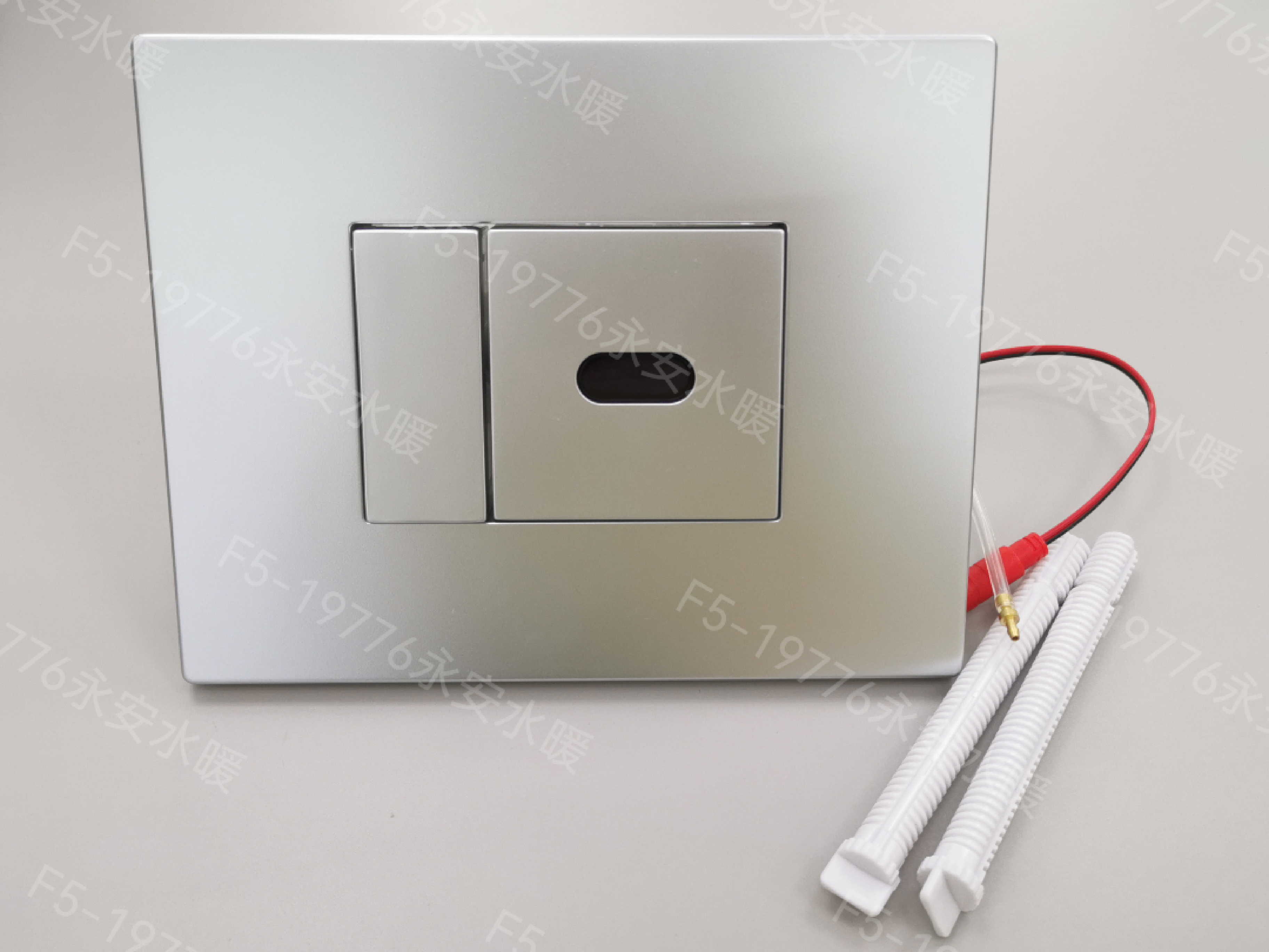 智能马桶水箱配件 感应冲水器