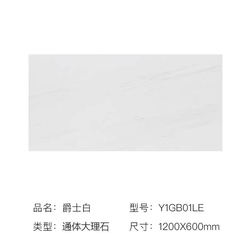 鹰&牌瓷砖600x1200通体大理石地砖 客餐厅墙砖浅灰简约白色墙面砖