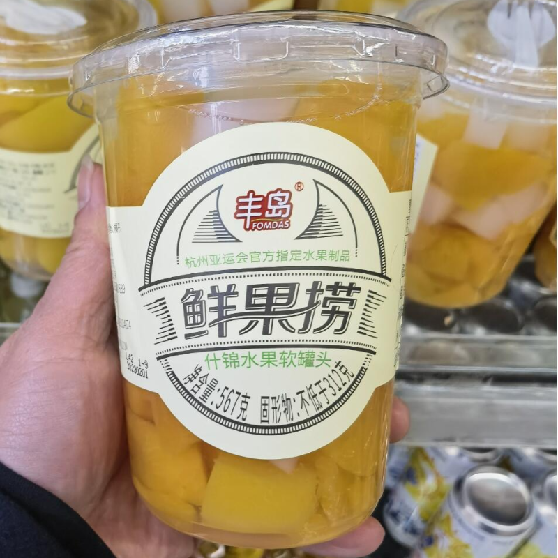 包邮！CASA SANTONA水果罐头休闲零食甜品 丰岛鲜果捞黄桃567g