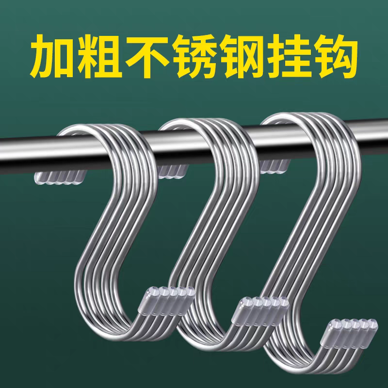 7123-4 medium-sized radiator clothes drying rack, strong load-bearing and heat-resistant storage rack, thickened stainless steel hook for indoor drying in northern winter detail image 4